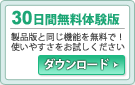 30���Ԗ����̌���