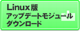 ダウンロード