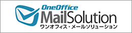 ���[���A�E�g�\�[�V���O�T�[�r�X�ƃO���[�v�E�F�A�̘A�g �����I�t�B�X�E���[���\�����[�V����