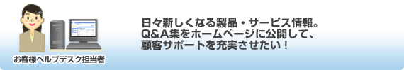 アンドロイド カーナビ