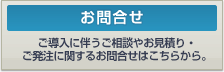 �����E���K�͌����O���[�v�E�F�A desknet's Middle Edition�̂��⍇��