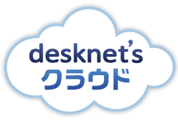 desknet's on Cloud