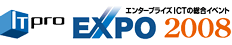 ITpro EXPO 2008に出展