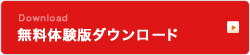 �����̌��Ń_�E�����[�h