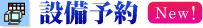 �ݔ��\��