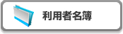 ���p�Җ���