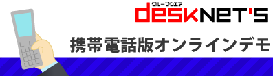 �g�ѓd�b�ŃI�����C���f��