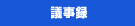 �c���^