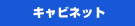 �L���r�l�b�g