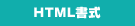HTML����