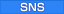 desknet's SNS
