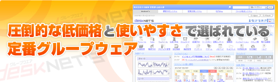 ���|�I�Ȓቿ�i�Ǝg���₷���őI�΂�Ă����ԃO���[�v�E�F�A