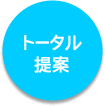 �g�[�^�����