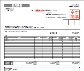 取引結果を仕訳に変換