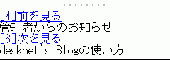 記事別ページ