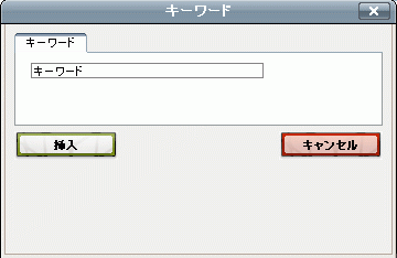 タグボタン