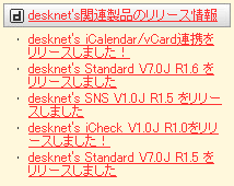 ポータル画面