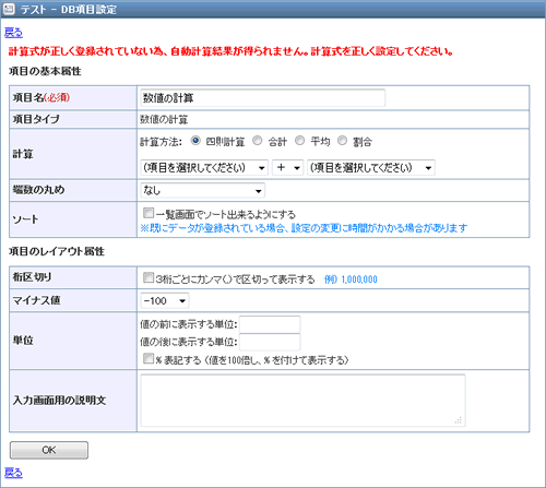 Desknet S Db マニュアル