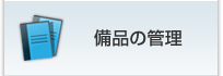 desknet's DBならできる！個人・チームごとのExcel管理をやめ、社内全体で共有することで、タイムリーな情報の共有