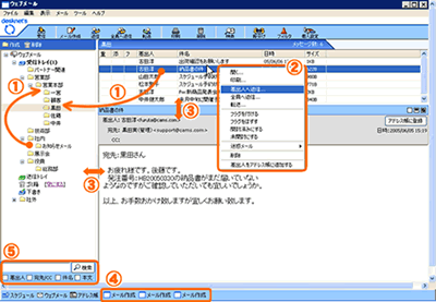 Desknet S Enterprise Edition With Ajax Ver 6 Desknet S エンタープライズ版 グループウェア Desknet S旧製品 Desknet S Enterprise Edition With Ajax Ver 6 Desknet S エンタープライズ版 グループウェア Desknet S旧製品