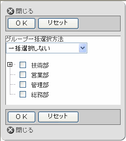 カテゴリ削除