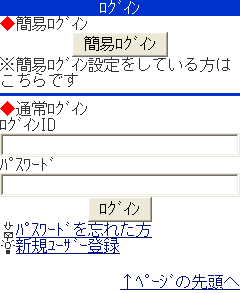 パスワードを忘れた方