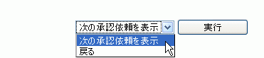 回答をする