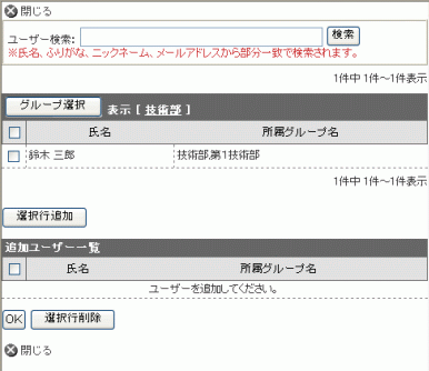 カテゴリ削除