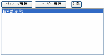 カテゴリ登録