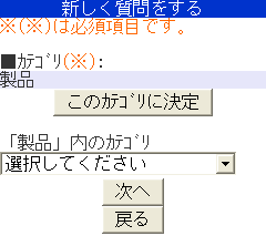 質問をする