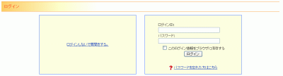 質問をする