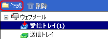 フォルダを追加