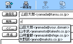 オートコンプリート