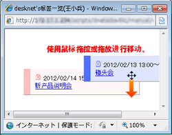更改标签顺序