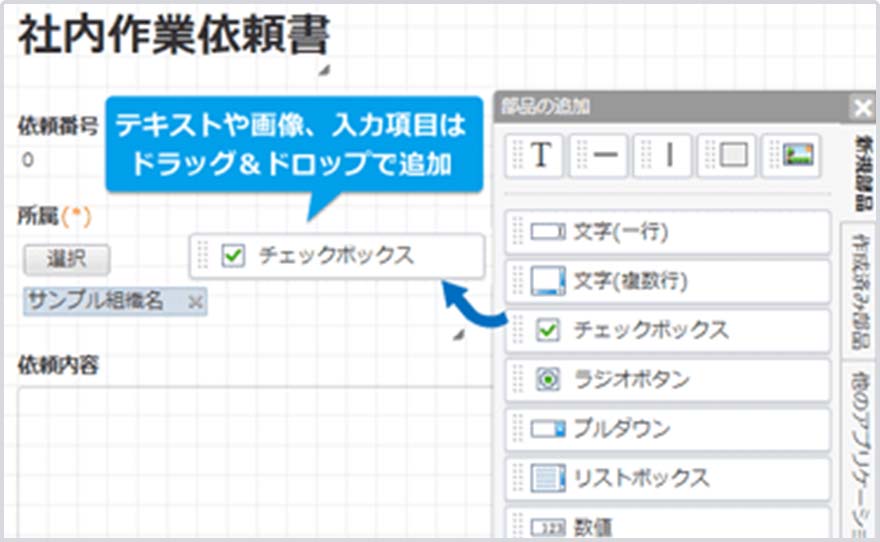 外からiPadを使用して報告書の入力が可能