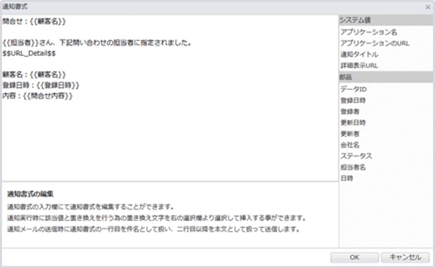 大幅にメール送信の工数を削減