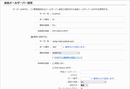 クラウド版契約ユーザー数×1GBの容量を標準提供