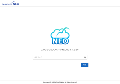 受信者はWebブラウザーを介してダウンロード