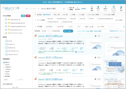 直感的なインターフェースで迷わせない