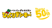 株式会社アレフ びっくりドンキー