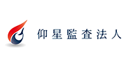 仰星監査法人