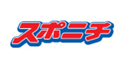 株式会社スポーツニッポン新聞社