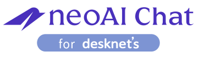 neoAI Chat for desknet's