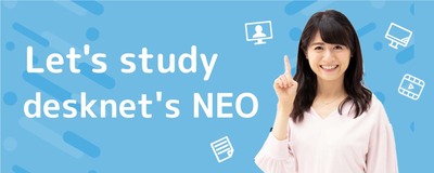 Let's study desknet's NEO