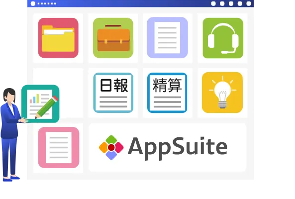 AppSuite