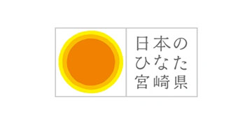 宮崎県 日本のひなた