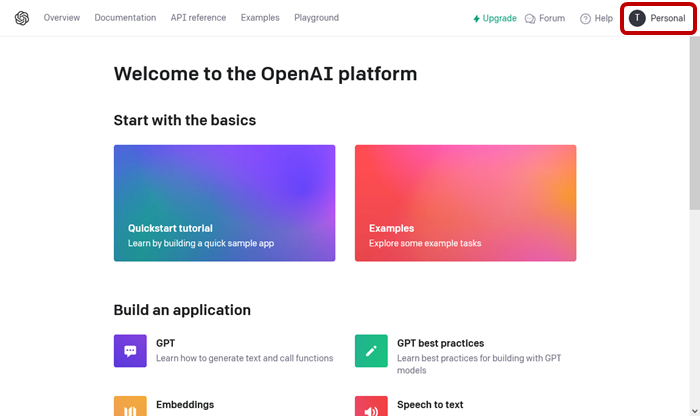 OpenAI APIキー取得2