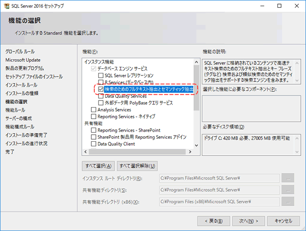 5.機能の選択