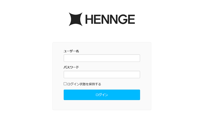 HENNGE Oneトップ画面