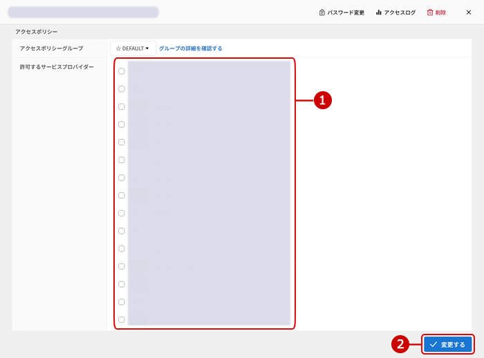 SAML認証の設定(HENNGE One (Microsoft 365版))